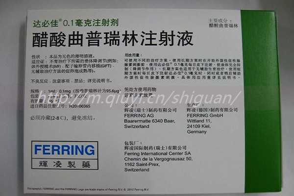 〖三亚捐卵试管公司〗三亚供卵助孕三代试管